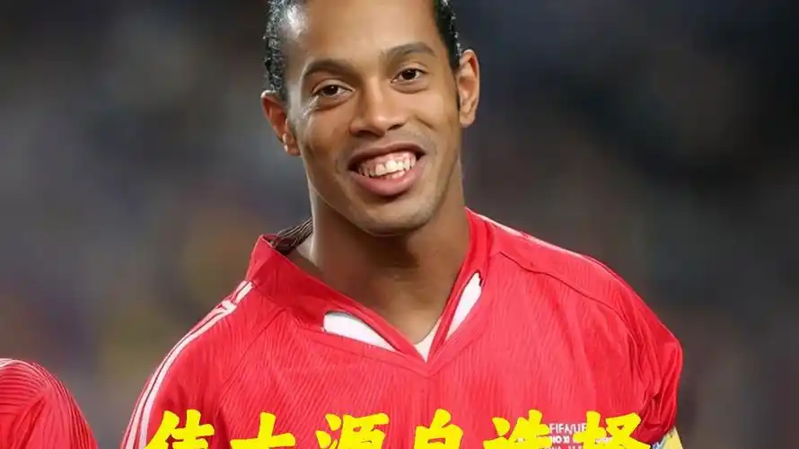 西裔球员